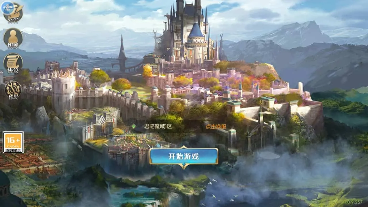 珍稀魔幻手游【灵兽回归元素全服战】最新汇总Linux手工部署服务端+iOS/Android双平台+解密助手+GM管理后台+代理控制面板+详尽搭建指南+视频教学
