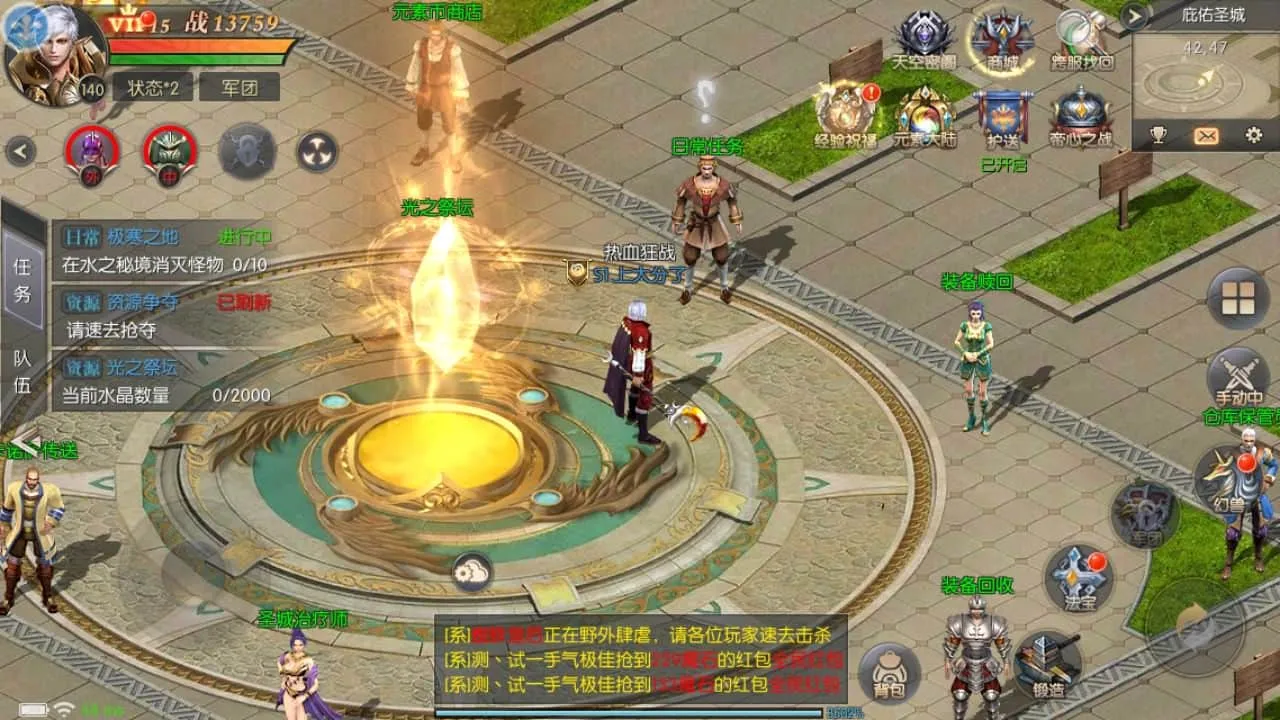 珍稀魔幻手游【灵兽回归元素全服战】最新汇总Linux手工部署服务端+iOS/Android双平台+解密助手+GM管理后台+代理控制面板+详尽搭建指南+视频教学