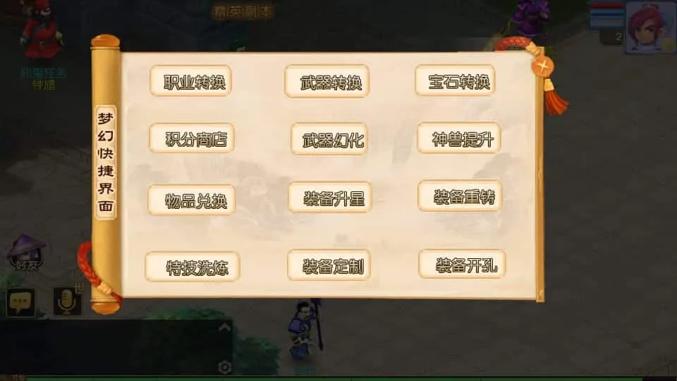 [手游源码] MT3换皮梦幻 淡蓝之约开心微变 新整理Linux手工服务端+后台+GM后台+教程