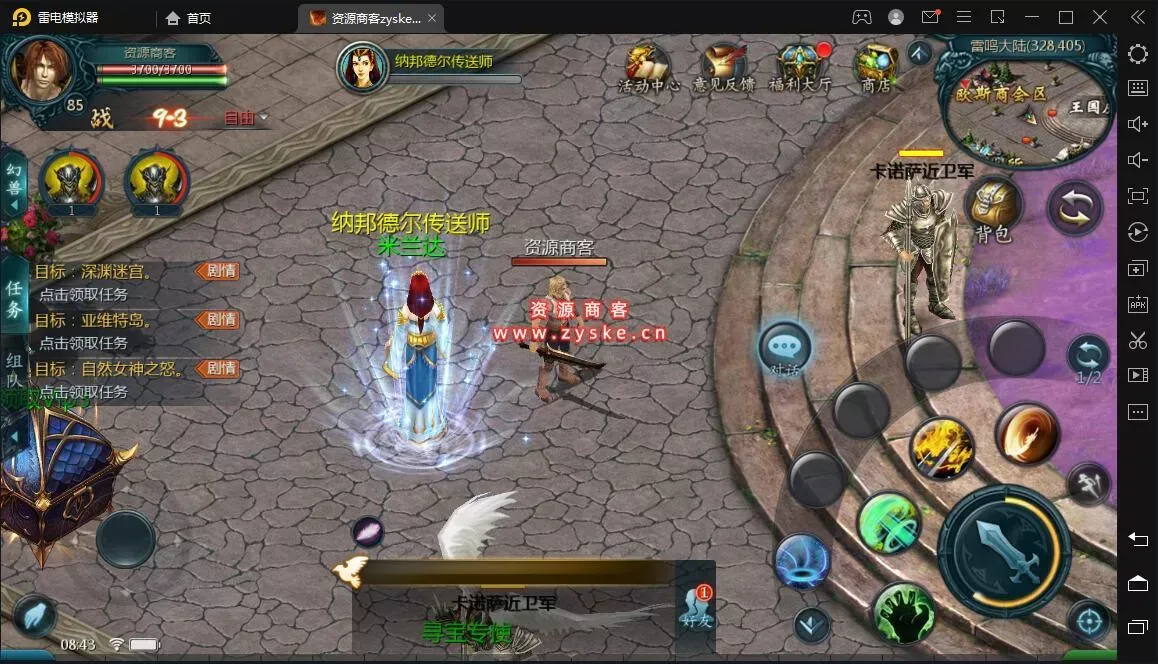 3D魔幻手游【旧梦魔域】最新整理 Win系服务端+安卓+GM工具+详细搭建教程