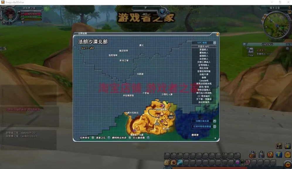 七龙珠ol单机版 新完整汉化版 完整商场任务 无限点券无限扭蛋币