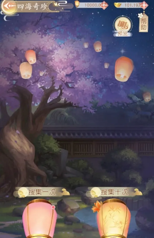 宫廷秘传H5一键端VM虚拟机电脑架设竖版网页游戏单机非联网非私服