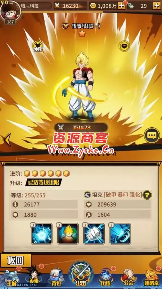 稀有放置卡牌手游【天域幻想】Linux手工服务端+安卓苹果双端+GM后台+详细搭建教程