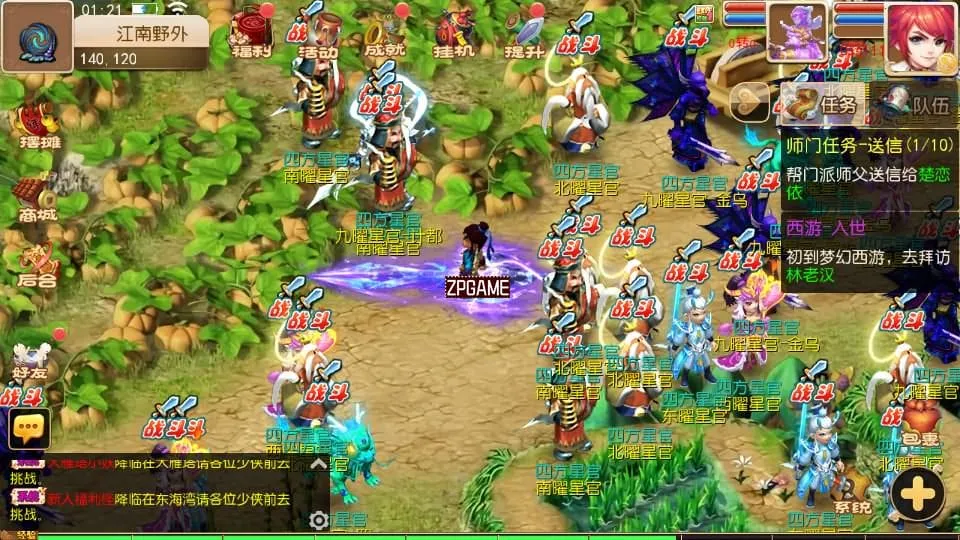 [手游源码] MT3换皮梦幻 梦长安 新整理Linux手工服务端+GM后台+教程+源码