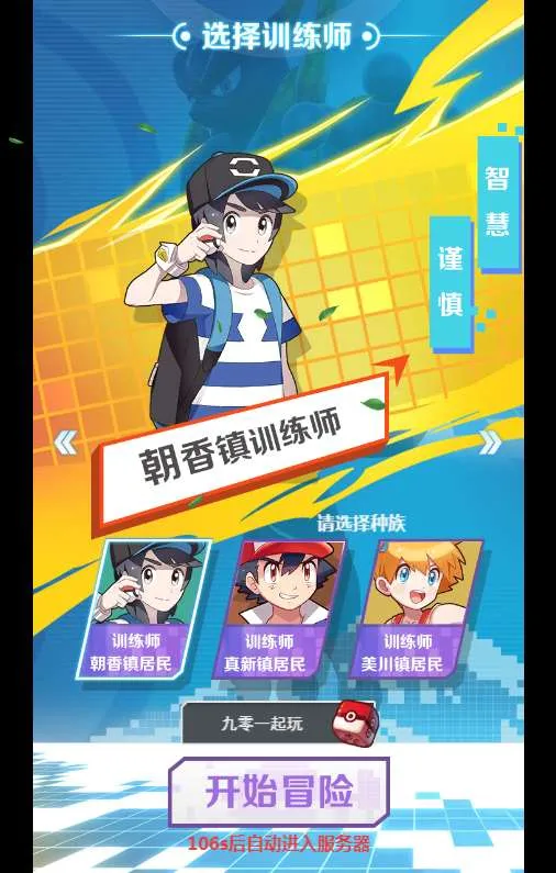 三网H5回合游戏【元素王座H5】西游换皮小精灵一键既玩服务端+Linux手工服务端+GM授权后台