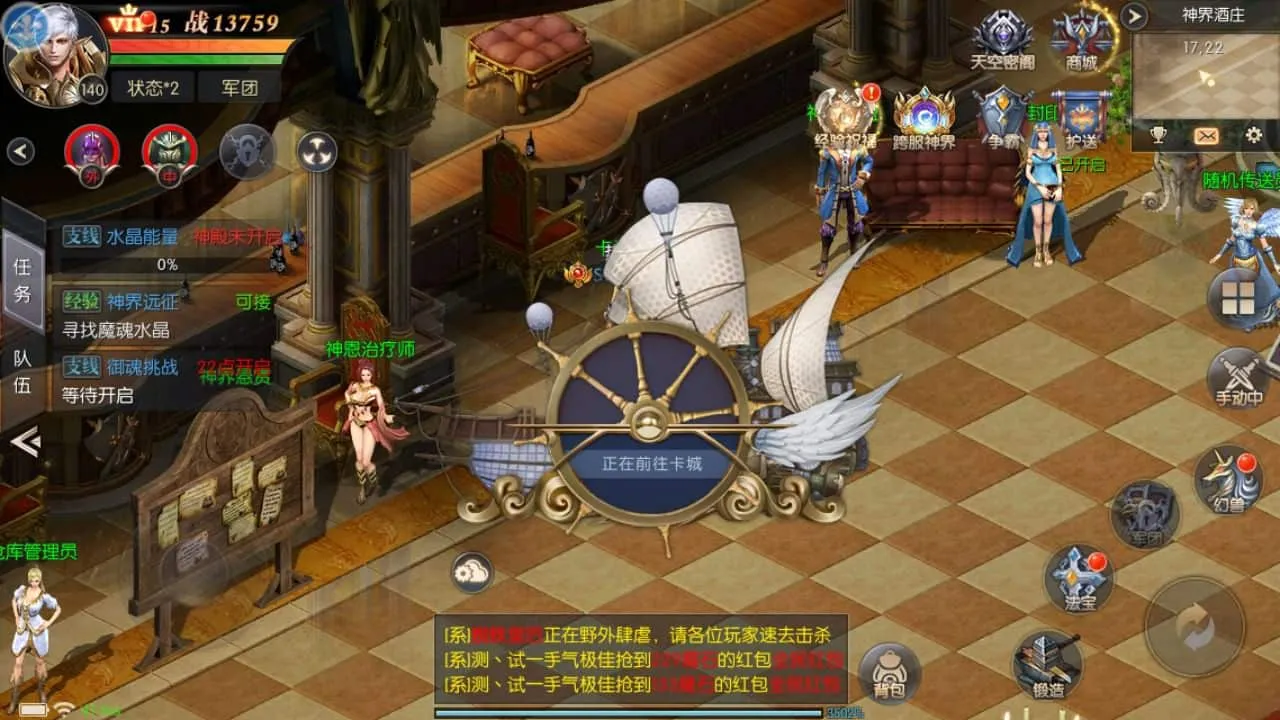 珍稀魔幻手游【灵兽回归元素全服战】最新汇总Linux手工部署服务端+iOS/Android双平台+解密助手+GM管理后台+代理控制面板+详尽搭建指南+视频教学