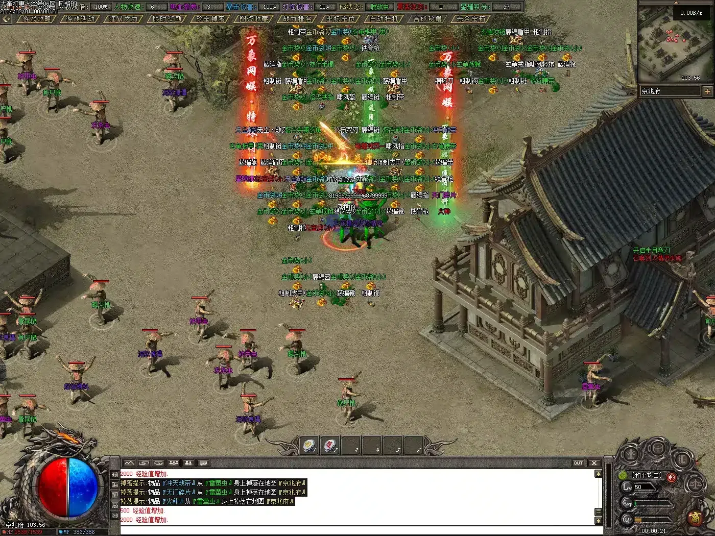 翎风-大奉沉默一键安装 亲测可玩 夸克网盘资源分享