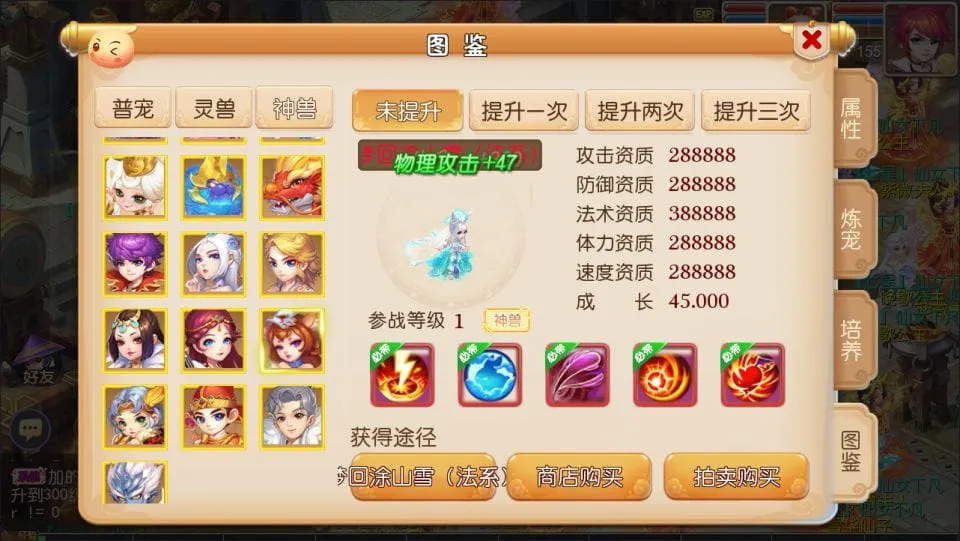 [手游源码] MT3换皮梦幻 九黎二开 萌黎西游中变版 整理Linux手工服务端+后台+教程+版本文档
