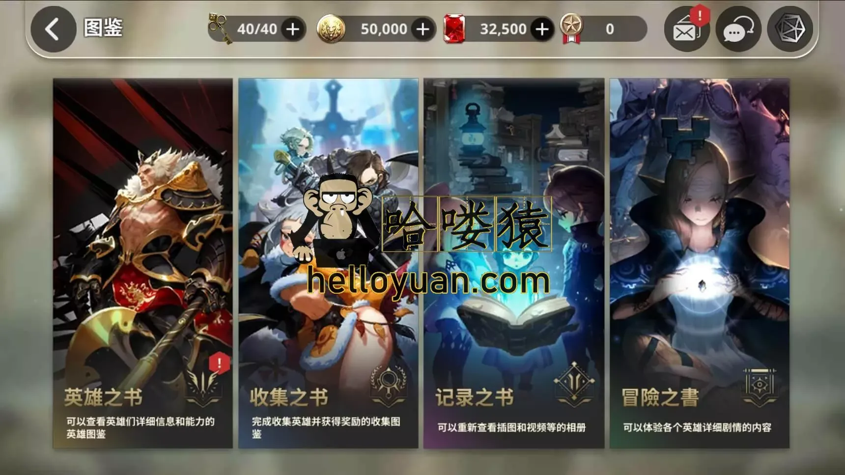 【手游单机】天命6_天命手游客服端服务端源代码
