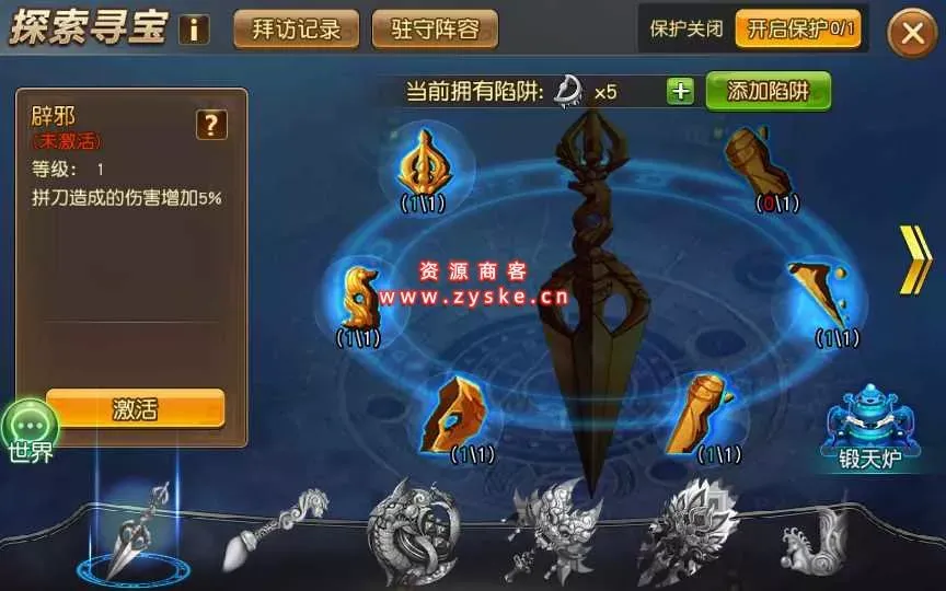 特色三国手游【我朝有马2】单机一键即玩镜像服务端+Linux手工服务端+多功能GM后台