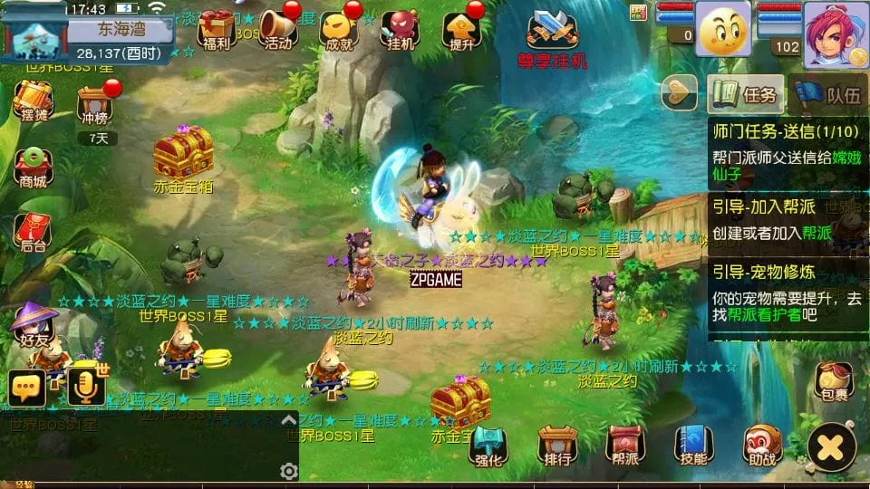 [手游源码] MT3换皮梦幻 淡蓝之约开心微变 新整理Linux手工服务端+后台+GM后台+教程