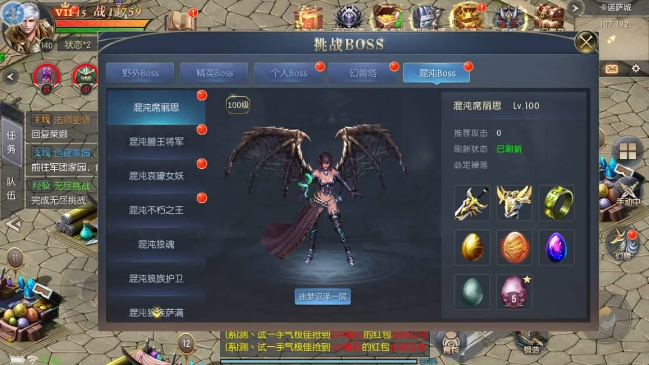 珍稀魔幻手游【灵兽回归元素全服战】最新汇总Linux手工部署服务端+iOS/Android双平台+解密助手+GM管理后台+代理控制面板+详尽搭建指南+视频教学