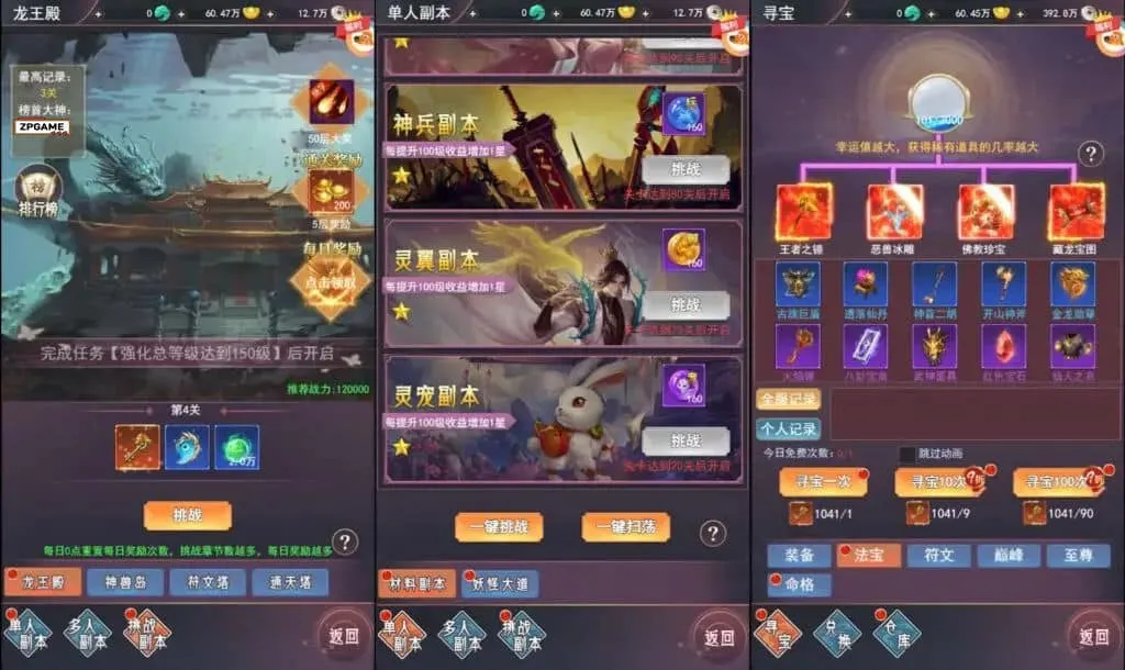 【页游源码】棍子西游H5优化版 | Linux手工端+导表工具+后台管理+视频教程亲测可用