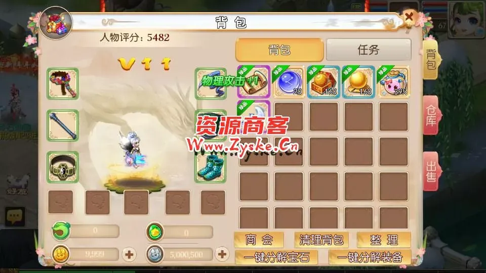 MT3换皮梦幻【全靠爆搬搬西游端游风】最新整理Linux商业开服手工服务端+安卓苹果双端+GM后台+详细搭建教程+全套源码+赞助攻略