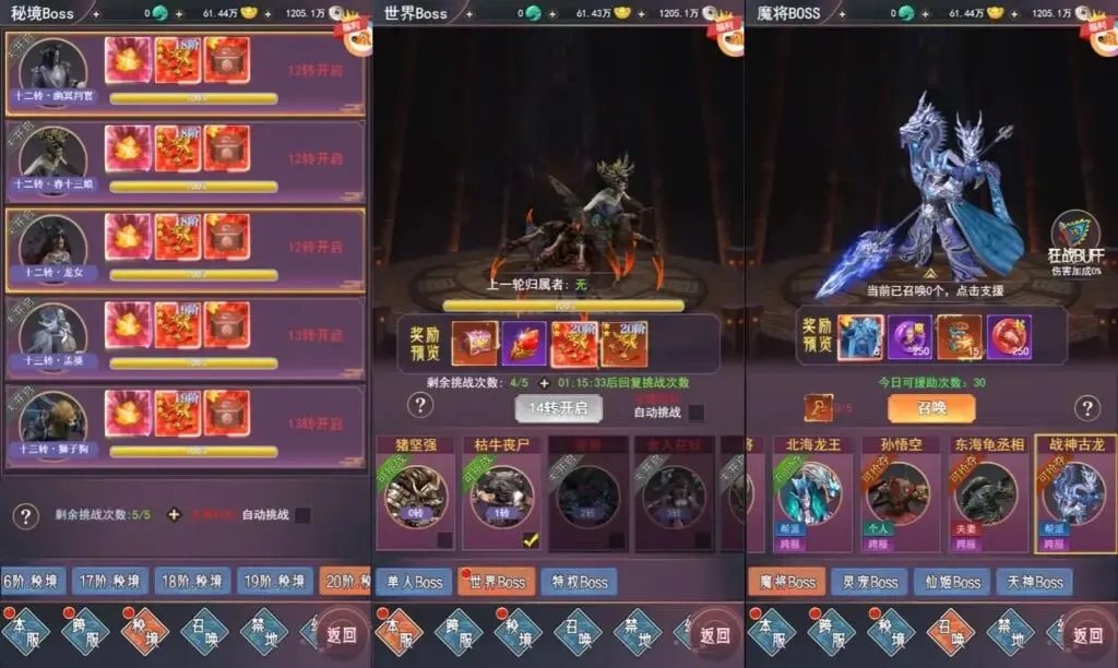 【页游源码】棍子西游H5优化版 | Linux手工端+导表工具+后台管理+视频教程亲测可用