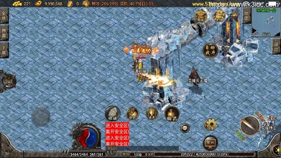 战神引擎传奇手游【烈焰火龙三职业白猪3.1】最新整理Win系特色服务端+安卓苹果双端+GM授权后台+详细搭建教程