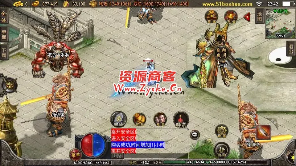 战神引擎传奇手游【倩女幽魂第二大陆微变[白猪3]】最新整理Win系复古服务端+安卓苹果双端+GM物品授权后台+详细搭建教程