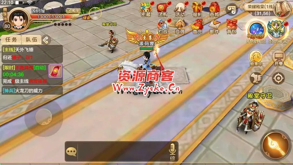 Q萌经典怀旧手游【热血江湖情9职业】最新整理Linux手工服务端+Win一键服务端+GM后台+安卓苹果双端+详细搭建教程
