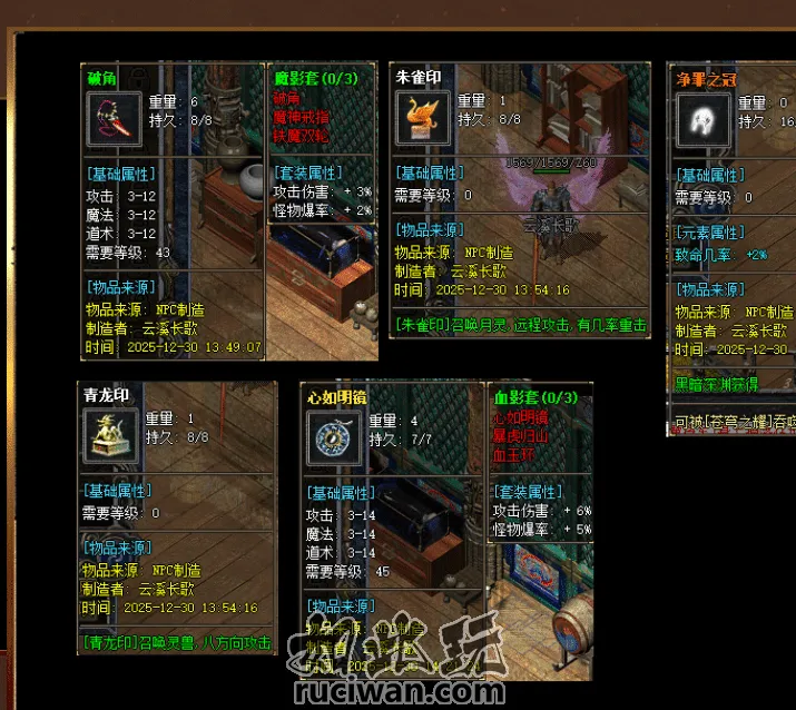 云溪长歌复古传奇 一键安装版 玩家实测分享