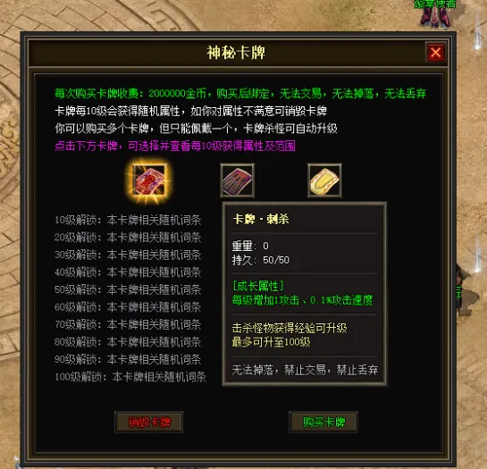 一键安装｜翎风引擎  传奇符文之门七大陆开区版（三职业进化商业版）
