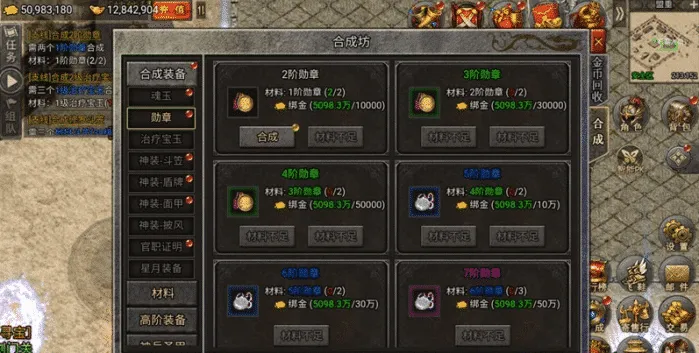 [一键安装] 【搬运】某蝶怒斩屠龙一键端电脑架设VM虚拟机PC手游模拟器版单机非联网