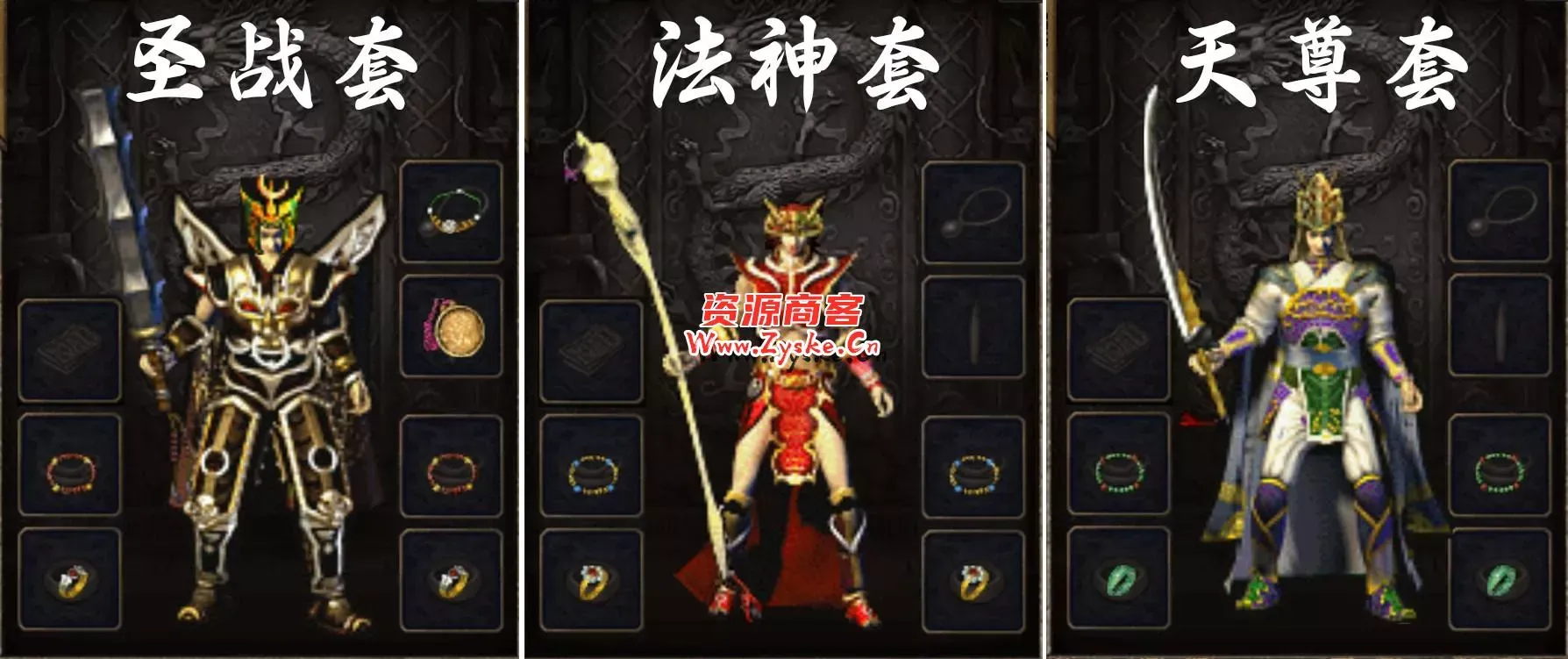 【网游单机】更新 破解版 小蓝3W团的76版本 绝对复古+战神裤衩版完美复古传奇 win端 未测试