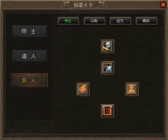 [一键安装] [翎风引擎]传奇三职业-封神榜OL