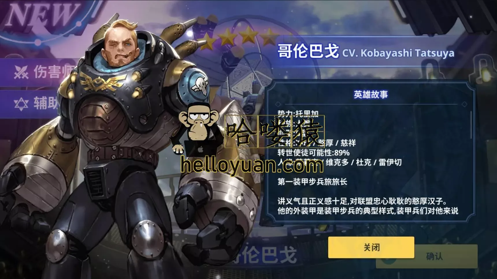 【手游单机】天命6_天命手游客服端服务端源代码