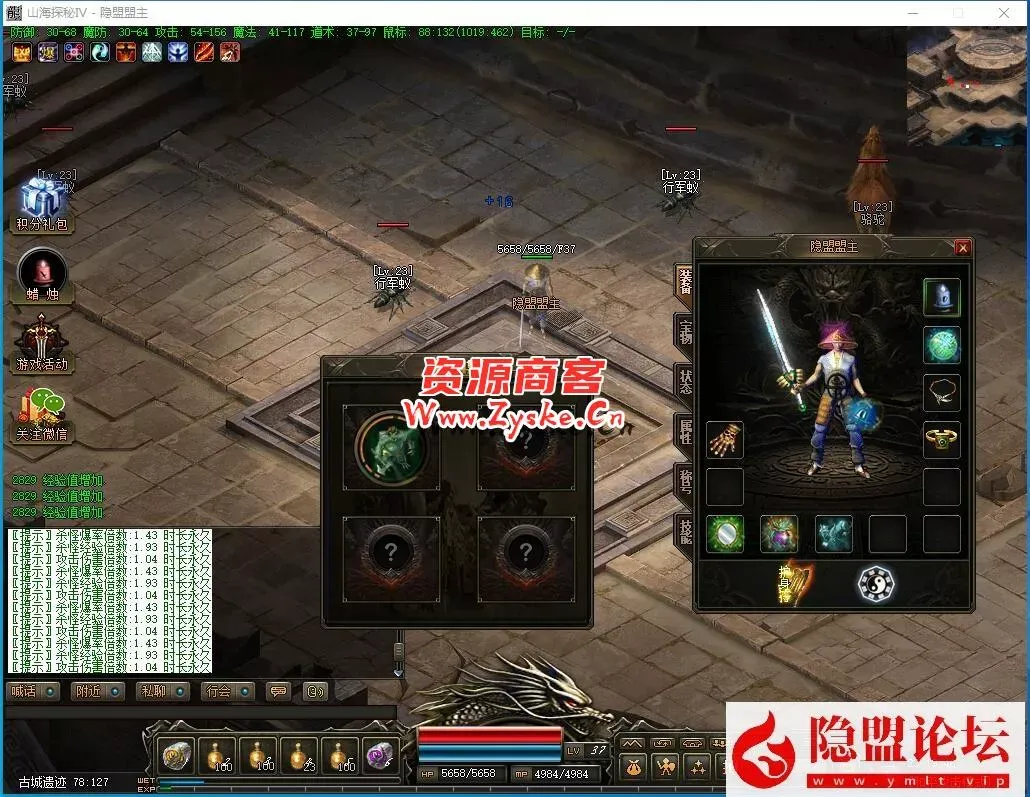 群服精修版本僵夜Ⅳ山海探秘暗黑鉴定复古三职业单机版-山海经-摸金校尉-天灾神迹-隐盟视频教程 群服精修版本僵夜Ⅳ山海探秘暗黑鉴定复古三职业单机版-山海经-摸金校尉-天灾神迹-隐盟视频教程