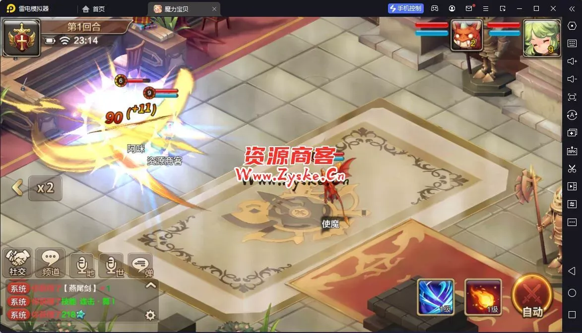 最新整理手游 【魔力宝贝】 win 安卓 手工端 ，傻瓜式架设 亲测完成