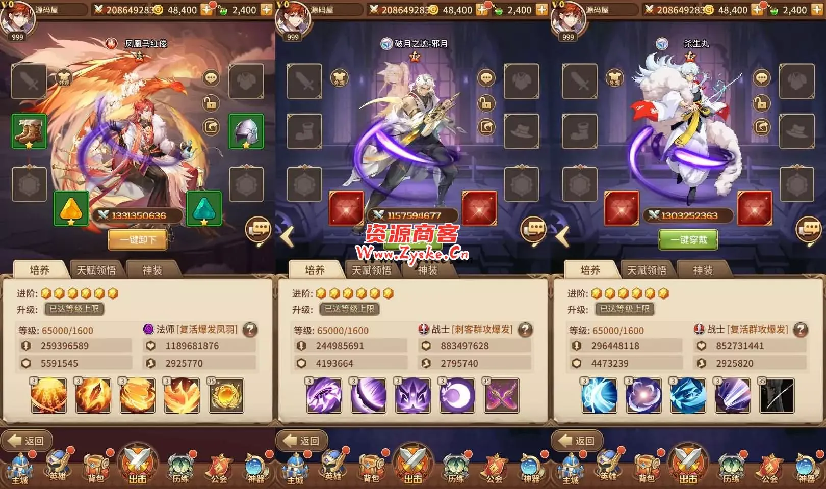 手游马红俊Linux服务端+多区跨服+GM后台+详细搭建教程