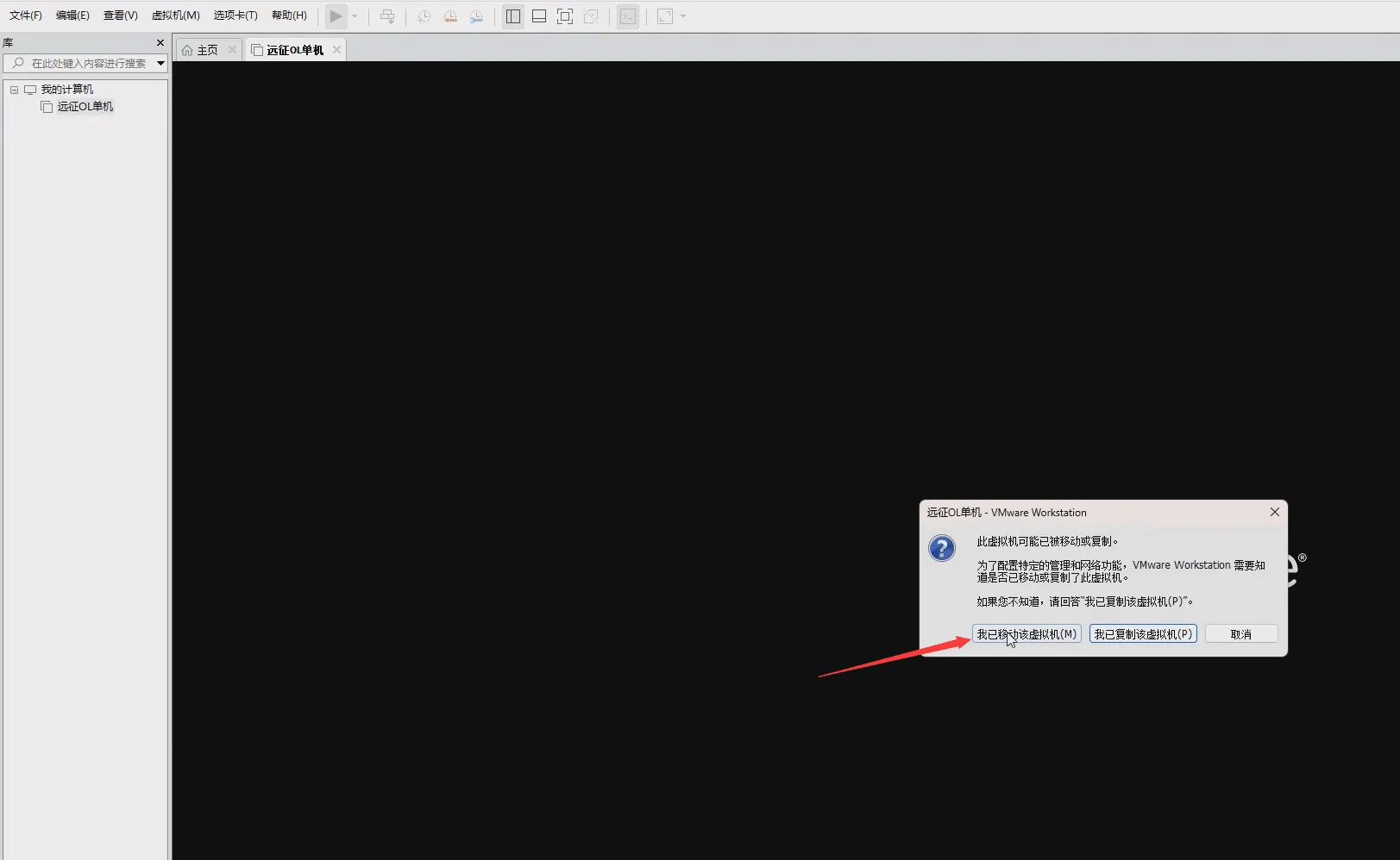 [亲测能玩]远征OL单机版完整商城新增神兵轮子翅膀最新法宝稀有完整GM网单