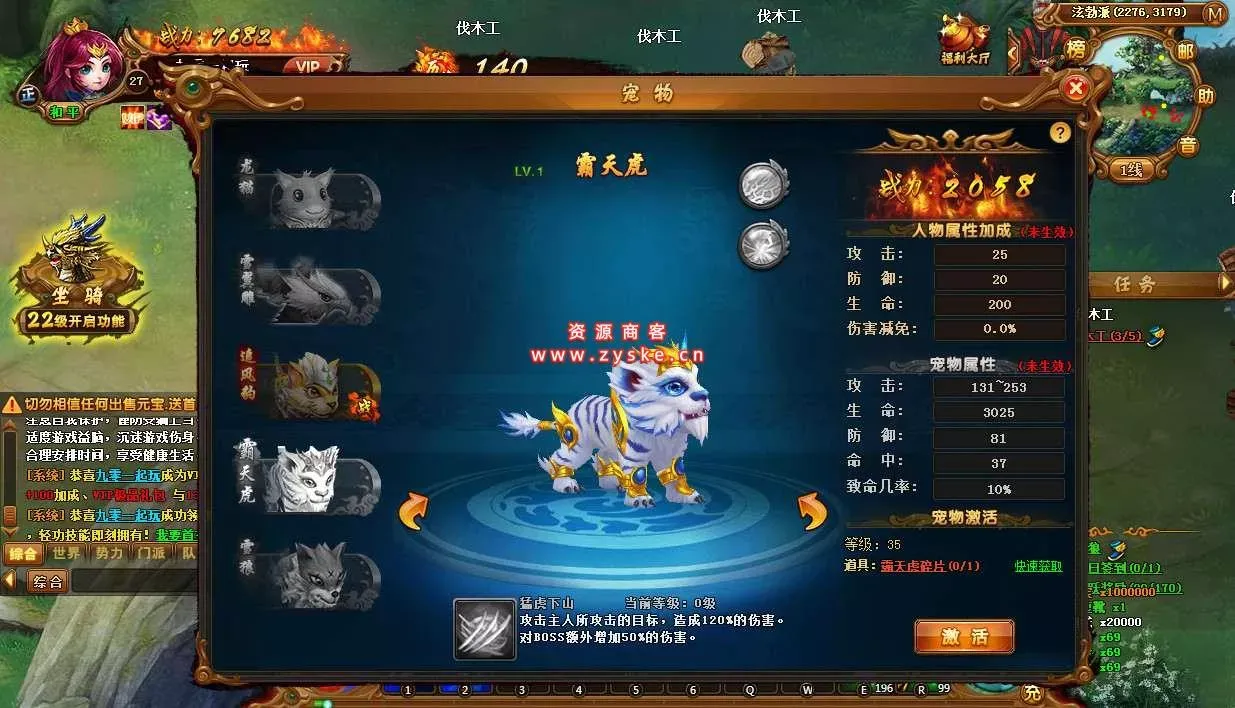 亲测可用！霹雳江湖传一键端+Q萌画风+GM后台完整分享