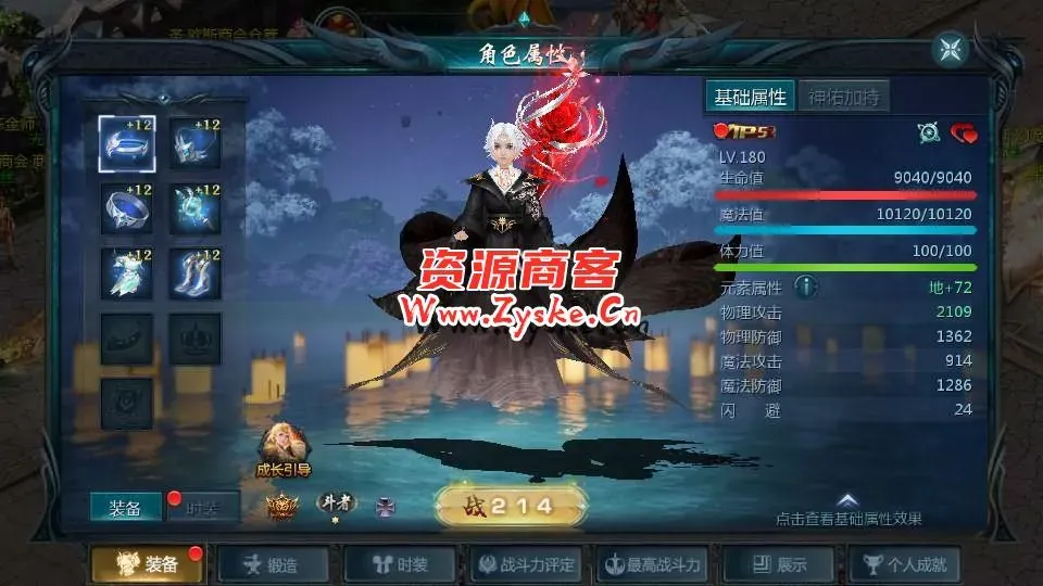互通魔域【龙哥圣装辉煌魔域】最新整理Win系半手工服务端+本地验证+本地注册+全套工具+详细搭建教程