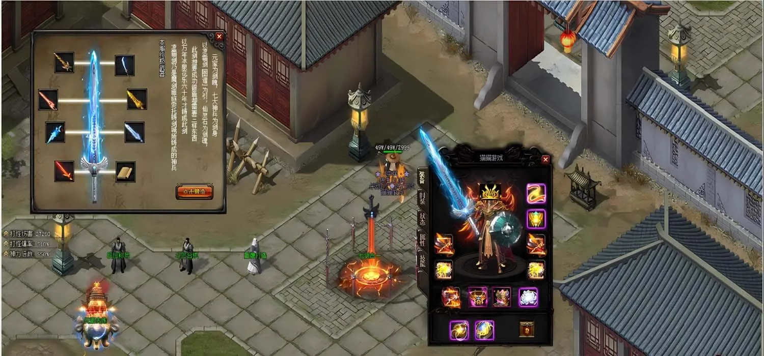 [一键安装] [Gom]我是仙/血战天怒/一键端/补丁/登录器/网站/详尽教程/GM特权模式/GM管理工具集