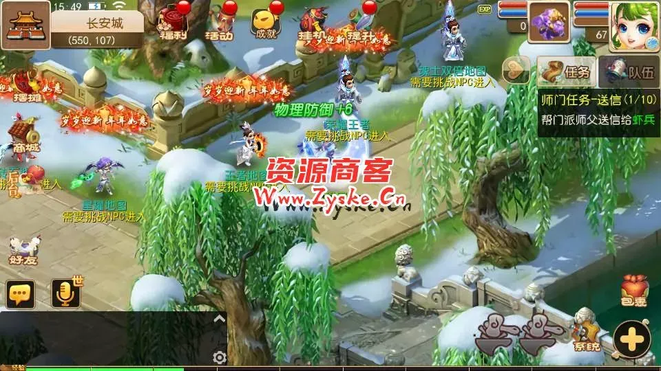MT3换皮梦幻【全靠爆搬搬西游端游风】最新整理Linux商业开服手工服务端+安卓苹果双端+GM后台+详细搭建教程+全套源码+赞助攻略