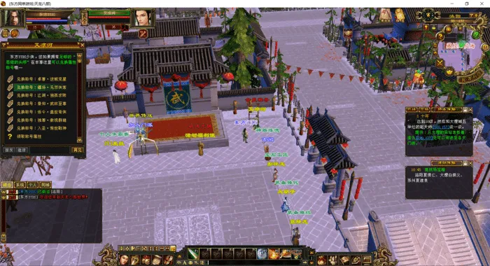 [一键安装] 天龙八部一键端（怀旧耐玩版）潇湘天龙增加超多玩法增加BOSS单机更有意思10月整理