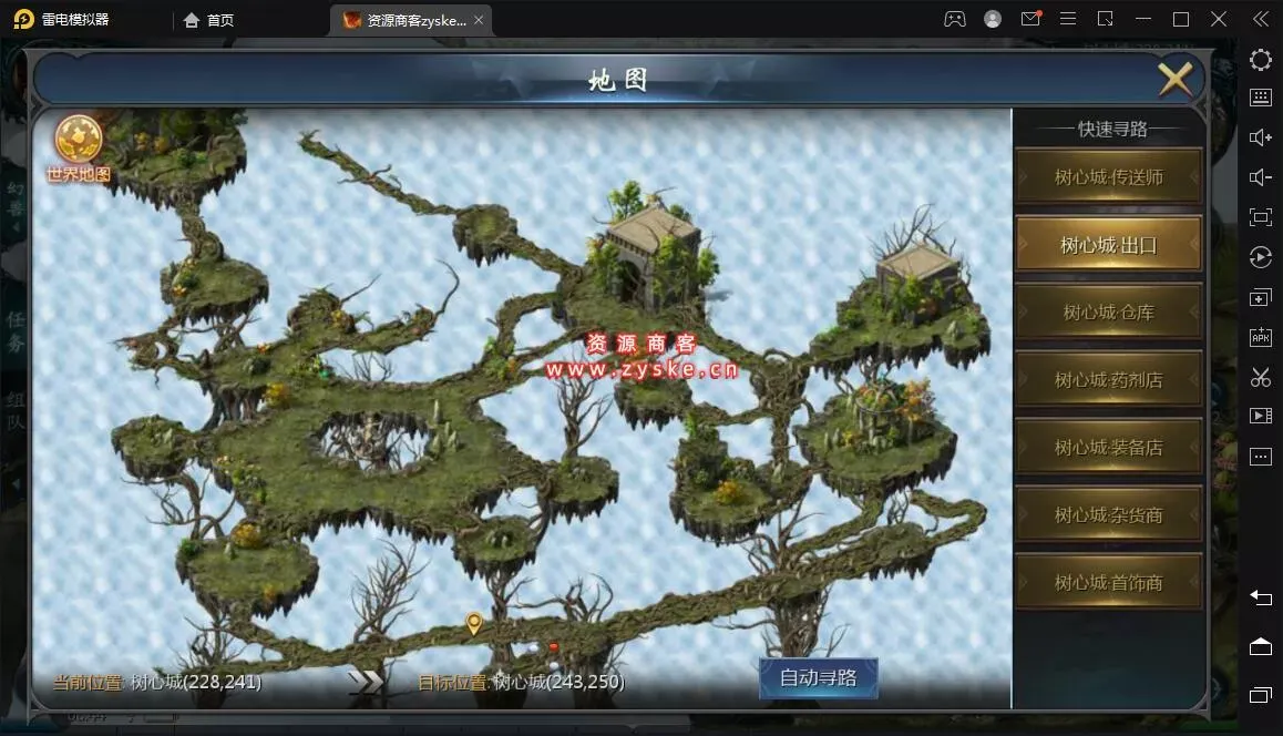 3D魔幻手游【旧梦魔域】最新整理 Win系服务端+安卓+GM工具+详细搭建教程