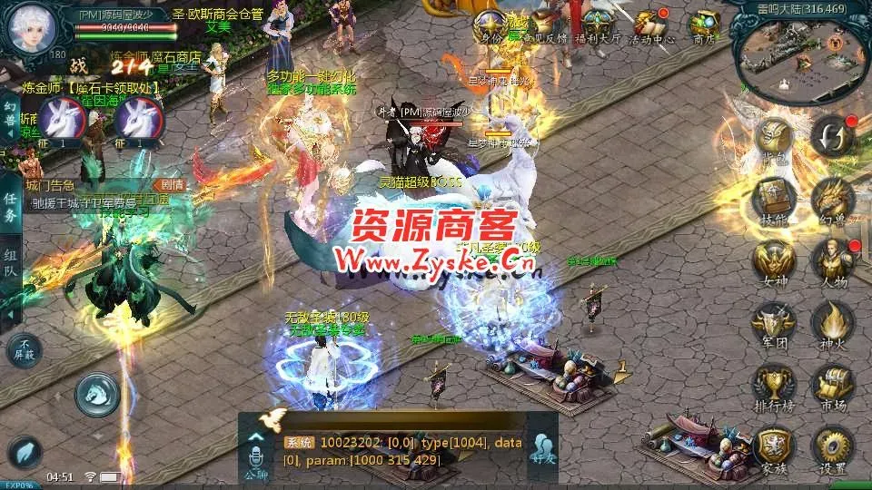 互通魔域【龙哥圣装辉煌魔域】最新整理Win系半手工服务端+本地验证+本地注册+全套工具+详细搭建教程
