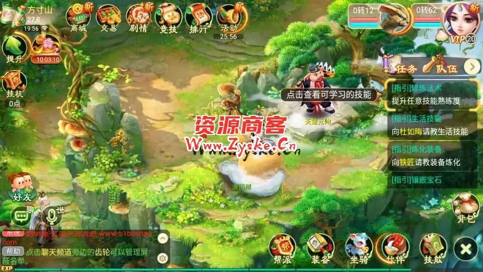 大话回合手游【逍遥西游之剑起江湖】最新整理Linux手工服务端+加解密工具+GM授权后台+详细搭建教程+视频教程