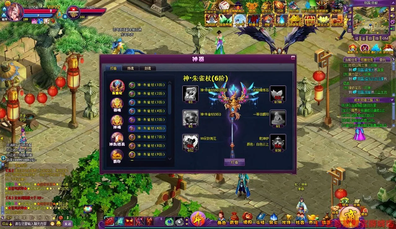 [页游源码] 斗破苍穹2斗帝者版一键端VM虚拟机电脑架设网页游戏单机页游
