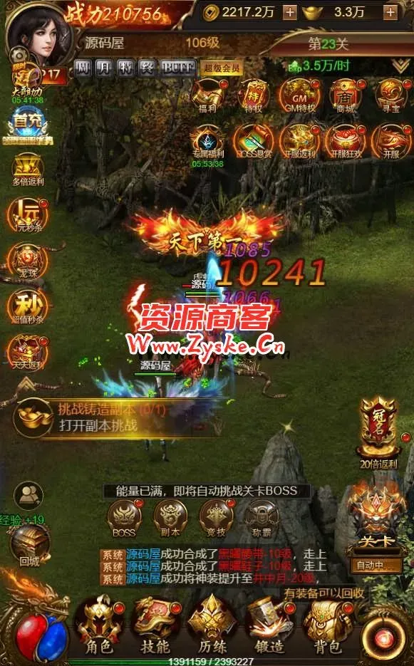 【页游单机】三网H5游戏【新雷霆传奇H5】最新整理Linux手工服务端+源码+多区跨服+GM授权后台+详细搭建教程