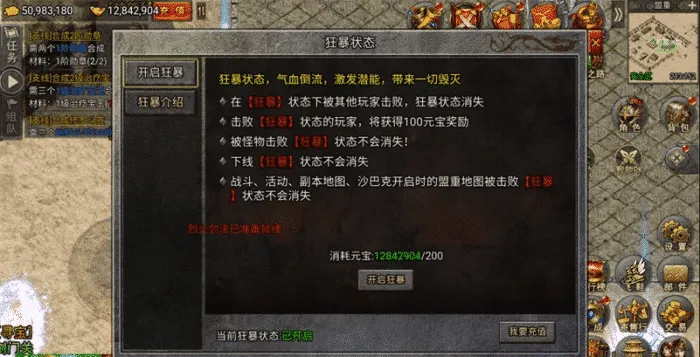 [一键安装] 【搬运】某蝶怒斩屠龙一键端电脑架设VM虚拟机PC手游模拟器版单机非联网
