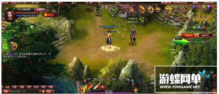 清新唯美风武侠巨作斗战水浒一键端 水浒题材网游单机GM无限元宝