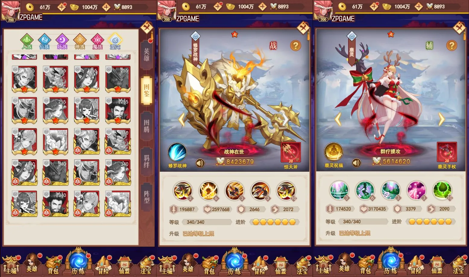 [页游源码] 放置封神之荒古封神录防官魔改版 新整理Linux手工服务端+多区跨服+后台+教程