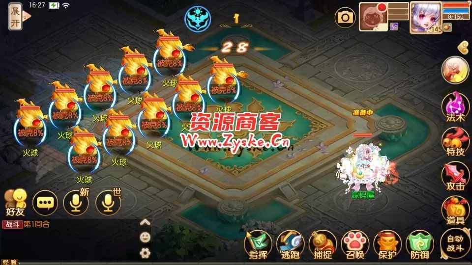 Q萌回合手游梦幻诛仙14职业【传奇梦诛】最新整理Linux手工端+安卓苹果双端+多功能GM后台+详细搭建教程