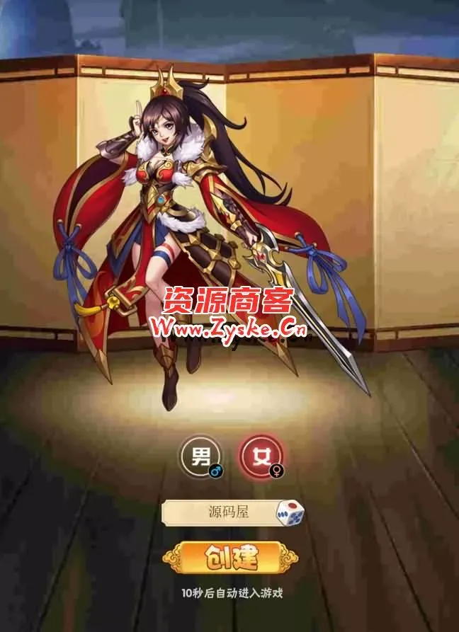 三网H5游戏【超级三国纪H5】最新整理Win一键服务端+多区跨服+GM授权后台+详细搭建教程