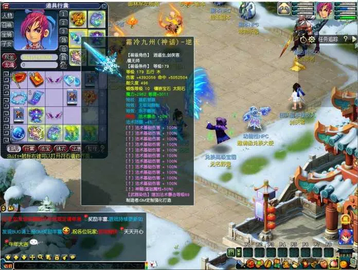 [一键安装] 【梦幻一键端】梦境2改-仙器系统-压缩永恩-梦境币兑换-助战挂机等