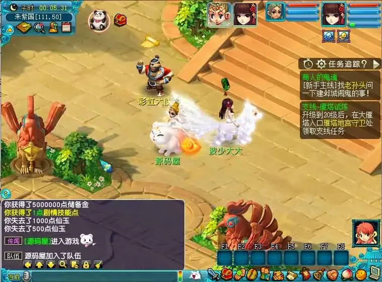 [手游源码] GGE2互通西游 花好月圆互通 Win系一键服务端+安卓+PC客户端+教程+全套源码