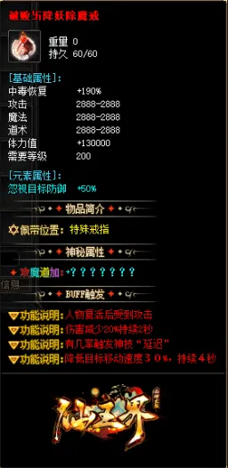 【亲测可用】大服齐天大圣独创版·最火迷失单职业传奇客户端 | 带假人+自动回收 | 新GOM引擎一键安装
